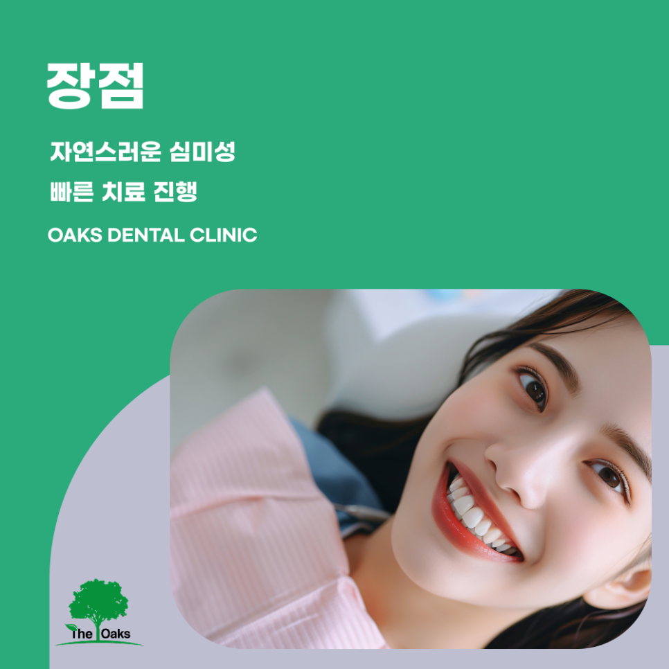 강남역 원데이 라미네이트 빠른 심미 개선을 원한다면 확인하세요 관련 이미지 3