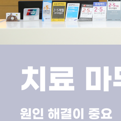 논현동치과 입냄새제거는 원인부터 정확히 잡아야 합니다 관련 이미지 11