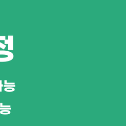 삼성동치과 지르코니아크라운 오래가고 예쁜 선택 관련 이미지 9