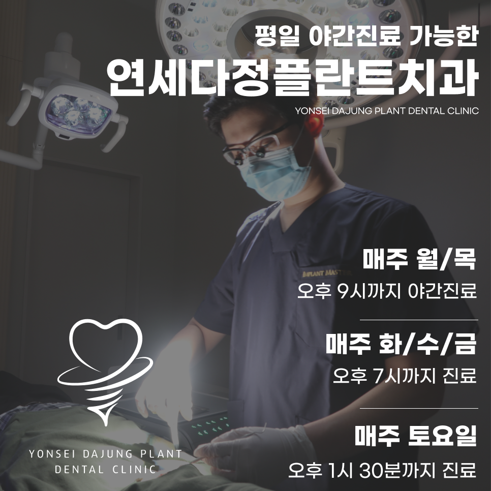 Gangnam Station Dental Clinic: An Explanation of the Types of Prosthodontic Treatment image 7