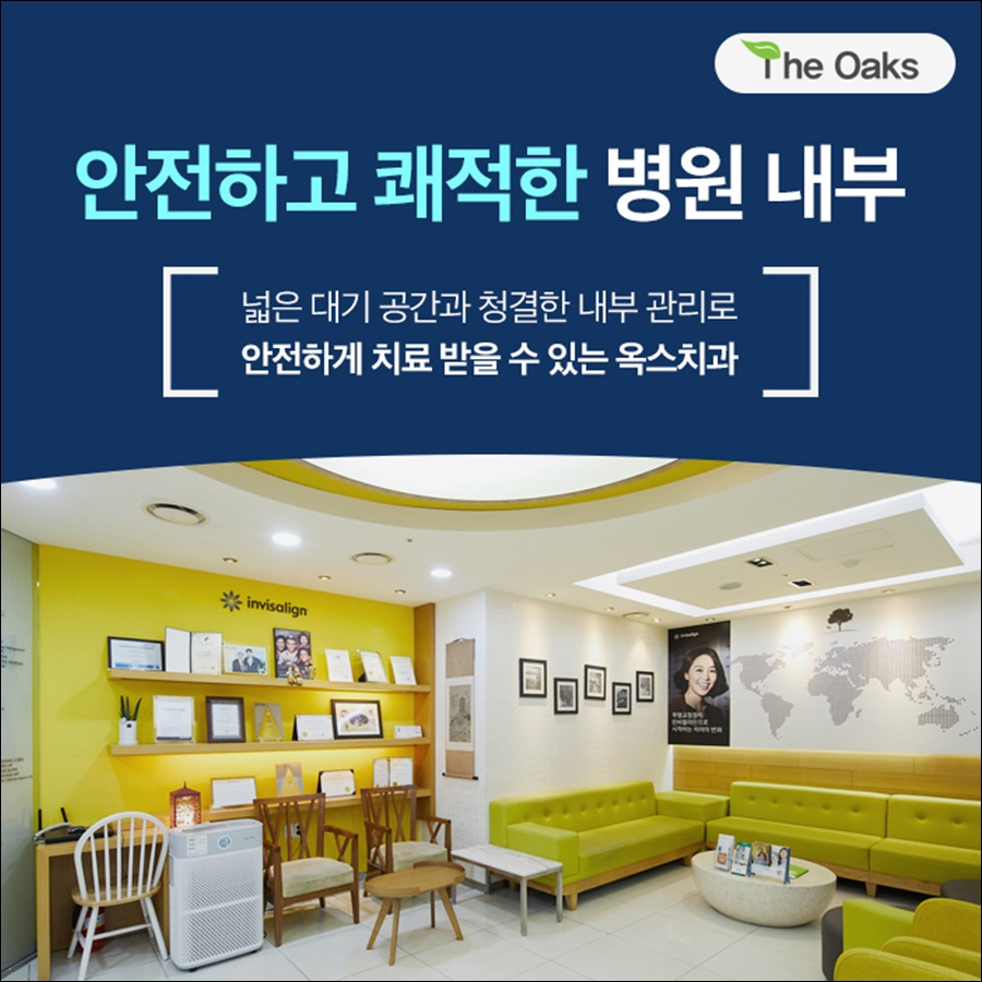 강남역라미네이트비용 아깝지 않도록 관련 이미지 5