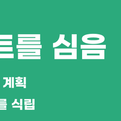 개포동치과 임플란트과정 단계별로 알아보는 치료의 흐름 관련 이미지 9