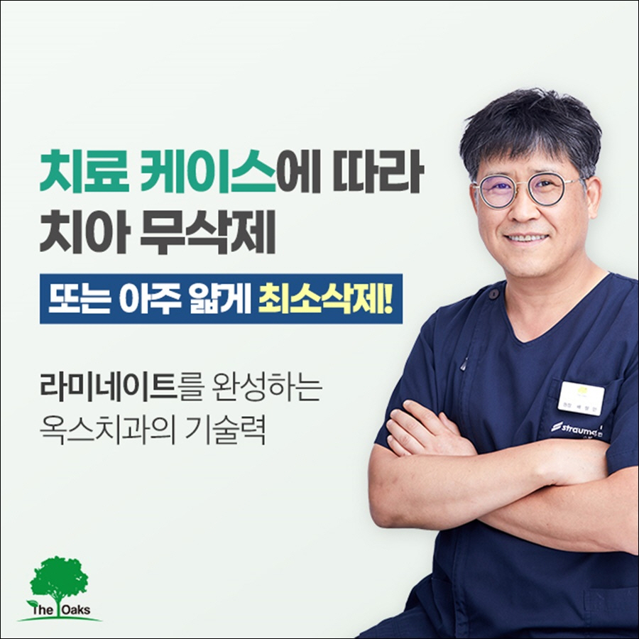 강남역라미네이트비용 아깝지 않도록 관련 이미지 1