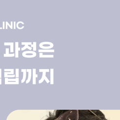 세곡동치과 잇몸뼈이식 임플란트의 견고한 토대 만들기 관련 이미지 9