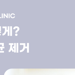 청담동치과 신경치료 아픈 치아를 살리는 마지막 방법 관련 이미지 9