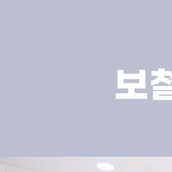 Gangnam Station Dental Clinic: An Explanation of the Types of Prosthodontic Treatment image 8