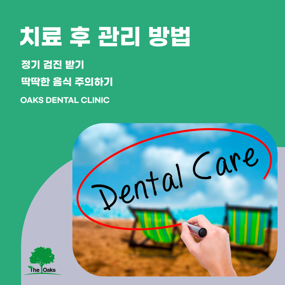 강남역 원데이 라미네이트 빠른 심미 개선을 원한다면 확인하세요 관련 이미지 5