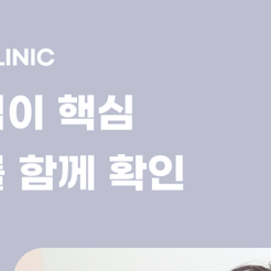 논현동치과 임플란트수술 전후 꼭 확인할 사항 관련 이미지 9