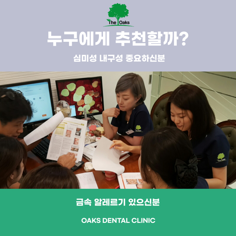 삼성동치과 지르코니아크라운 오래가고 예쁜 선택 관련 이미지 2