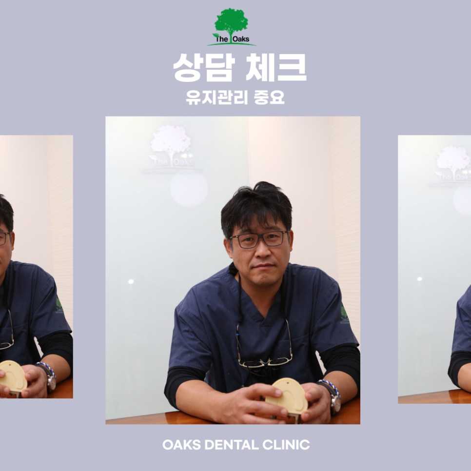 논현동치과 임플란트비용 합리적인 선택을 위한 체크포인트 관련 이미지 5