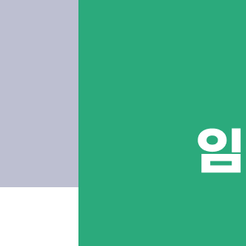 신사동치과 임플란트부작용 미리 알수록 예방할 수 있습니다 관련 이미지 8