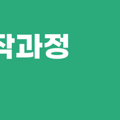 강남치과 의치 자연스러운 저작 기능 회복을 위한 치료 관련 이미지 9