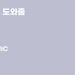 Daechi-dong Dental Clinic: Teeth Whitening Effects and Process, Helpful Information to Know Before Treatment image 15