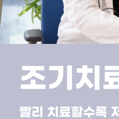 Why Do Root Canal Treatment Costs Vary So Much at Dental Clinics in Segok-dong? image 11