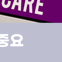 서초역치과 풍치치료 자연치아를 오래 지키기 위한 관리가 중요합니다 관련 이미지 12