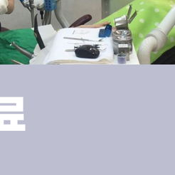 도곡동치과 잇몸부었을때 방치하지 말아야 하는 이유 관련 이미지 12