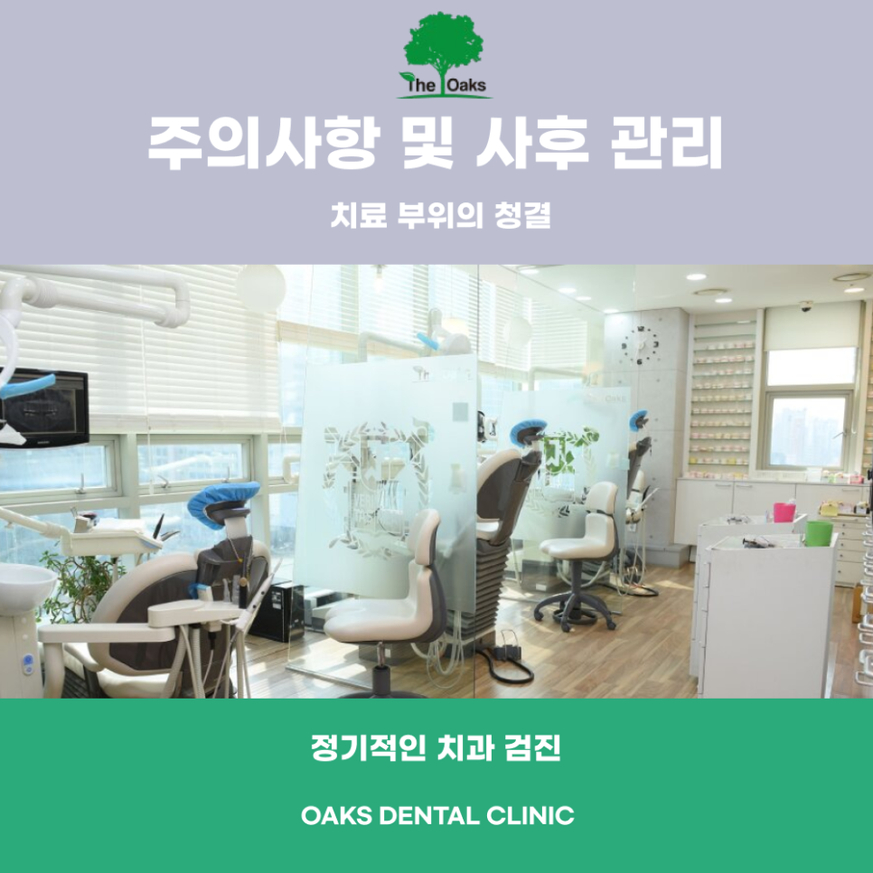 강남역 원데이 충치치료 한 번에 끝 관련 이미지 5