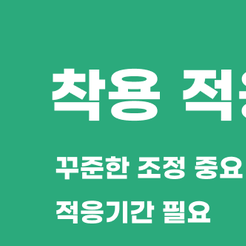 강남구치과 틀니 내게 맞는 치료 방법을 선택하는 것이 중요합니다 관련 이미지 8