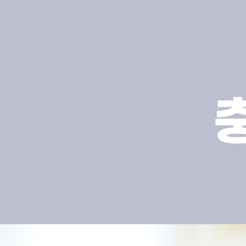 강남역 원데이 충치치료 한 번에 끝 관련 이미지 8