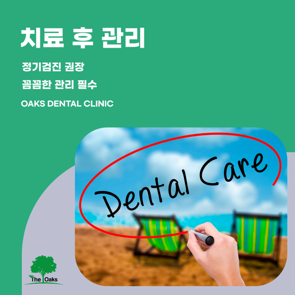 강남 원데이 라미네이트, 빠르다고 모두 같은 치료는 아닙니다 관련 이미지 5