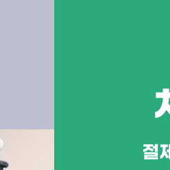 강남역치과 치아뿌리염증 꼭 치료해야 할까요 관련 이미지 8