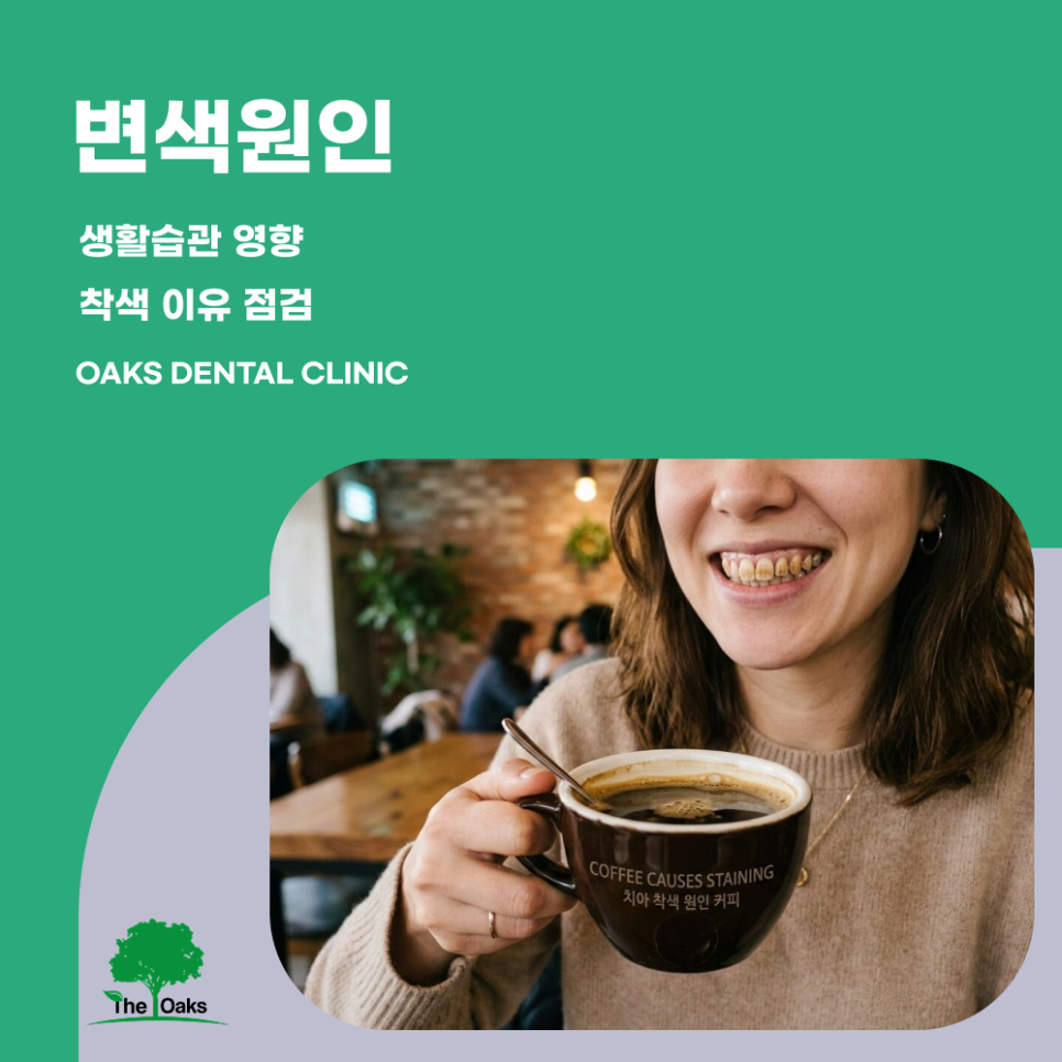 Choosing a Gangnam Station Teeth Whitening Dental Clinic for a Natural Smile image 2