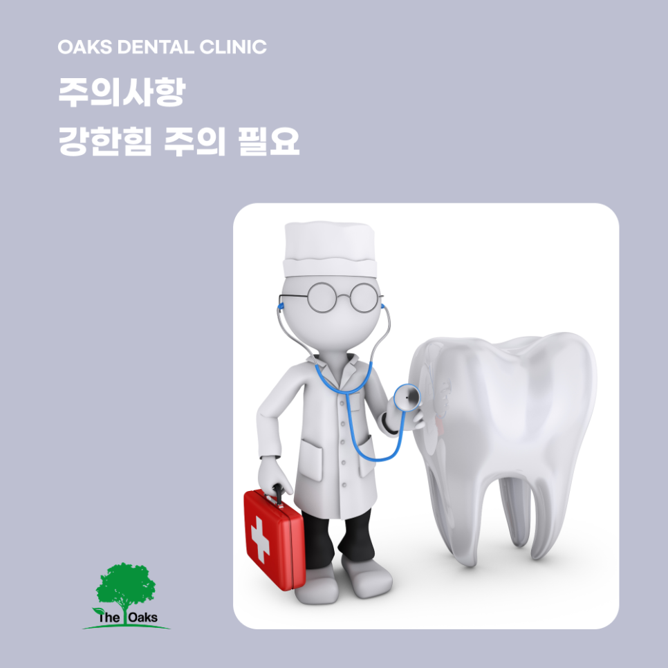 서초역치과 치아레진 자연스럽게 복원하는 방법 장점과 주의사항까지 관련 이미지 5