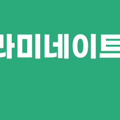 강남 원데이 라미네이트 하루 만에 달라지는 자연스러운 미소의 변화 관련 이미지 9