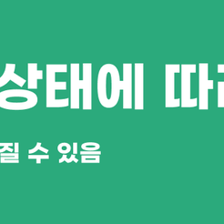 개포동치과 상악동거상술은 어떻게 진행될까요? 관련 이미지 9