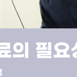 교대역 치과 치아착색 원인과 예방법 관련 이미지 12