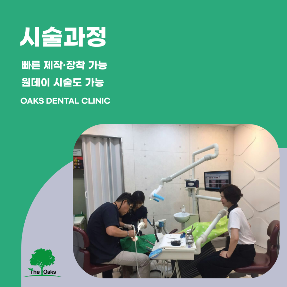 삼성동치과 지르코니아크라운 오래가고 예쁜 선택 관련 이미지 3