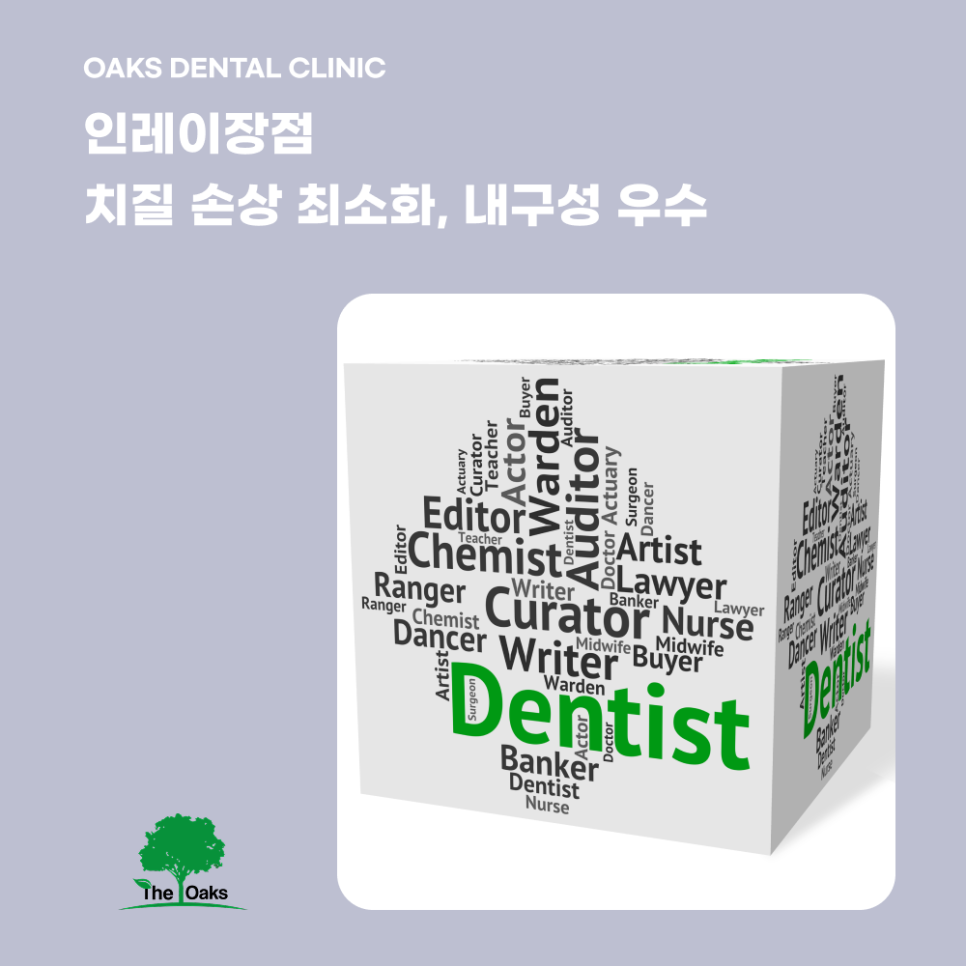 Minimize Tooth Damage and Restore a Natural Appearance with Inlay Treatment at a Samsung-dong Dental Clinic image 4