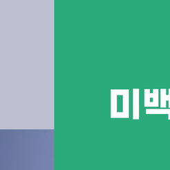 역삼동치과 치아착색 예방을 위한 평소 관리 방법 관련 이미지 8