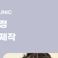 강남구치과 보철치료 손상된 치아를 기능과 심미까지 회복하는 방법 관련 이미지 9