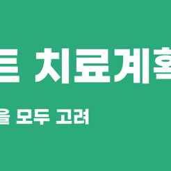 자곡동치과 임플란트기간 얼마나 걸릴까? 관련 이미지 9