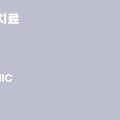 역삼동치과 치주질환 예방법 알아보자 관련 이미지 15
