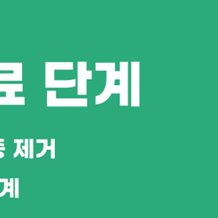 강남역치과 풍치치료로 잇몸을 지키는 법 관련 이미지 9