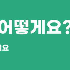 대치동치과 치주염 단순한 잇몸병이 아니에요 관련 이미지 9