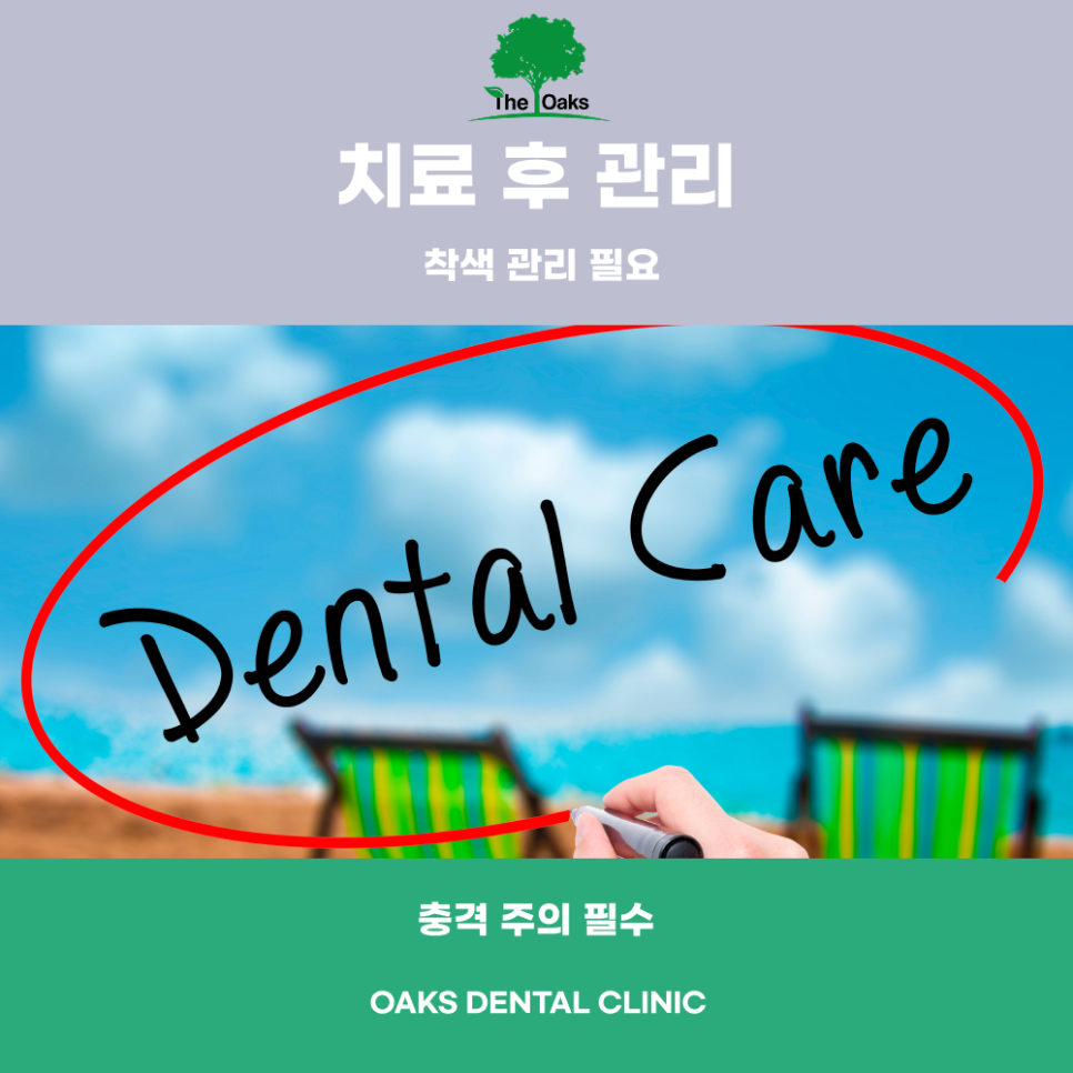 대치동치과 라미네이트 자연스럽게 하고 싶다면 심미치료 전 꼭 알아야 할 핵심 정보 관련 이미지 5