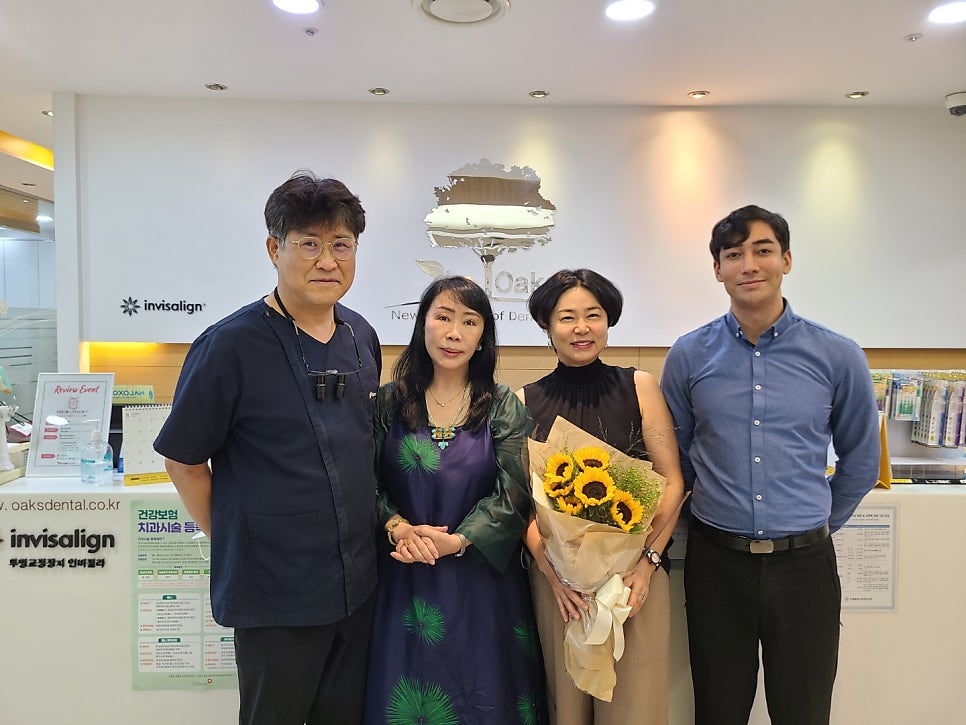 부탄여왕 옥스치과를 방문 관련 이미지 1