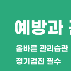 교대역치과 임플란트주위염 방치하면 임플란트 수명까지 위협할 수 있습니다 관련 이미지 8