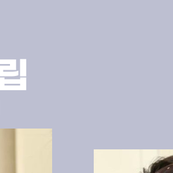 세곡동치과 전체임플란트 어떤 경우에 필요할까요? 관련 이미지 10