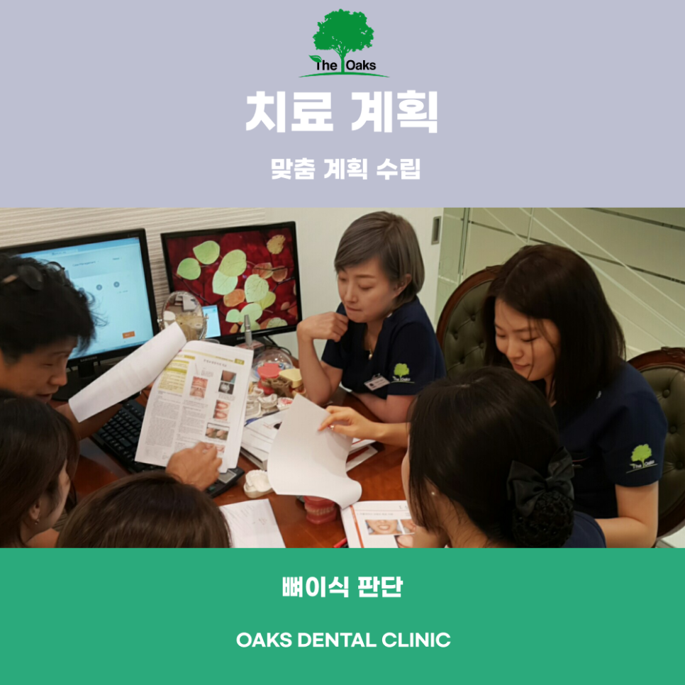 자곡동치과 임플란트과정 처음부터 마지막까지 꼼꼼하게 알아보자 관련 이미지 2