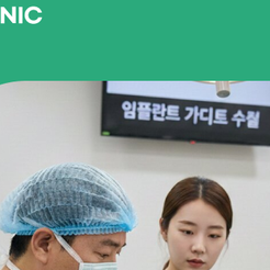세곡동치과 네비게이션임플란트 정확도를 높인 임플란트 치료의 핵심 관련 이미지 12