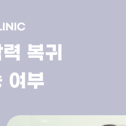 강남구치과 어금니임플란트 꼭 필요한 이유와 과정 관련 이미지 9