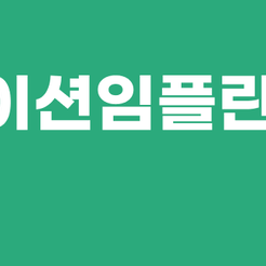 세곡동치과 네비게이션임플란트 정확도를 높인 임플란트 치료의 핵심 관련 이미지 9