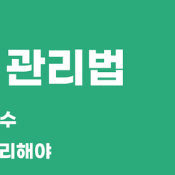 세곡동치과 앞니신경치료 꼭 필요한 이유와 치료 과정 안내 관련 이미지 9
