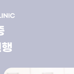 강남치과 임플란트통증 언제까지 정상인지 치료 전 꼭 알아야 할 기준 관련 이미지 9