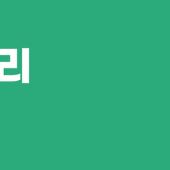 강남역치과 구내염 반복된다면 그냥 넘기지 마세요 관련 이미지 9