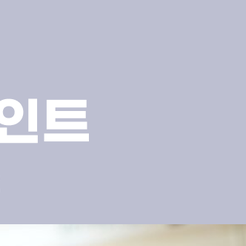압구정동치과 의치 종류 및 장단점 관련 이미지 10